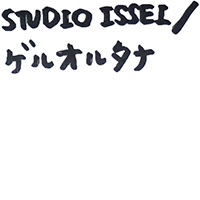 STUDIO ISSEI / ゲルオルタナ